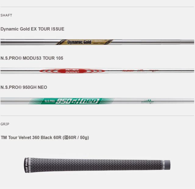 テーラーメイド ミルドグラインド4 クローム ウェッジ　シャフト：N.S.PRO 950GH NEO スチール TaylorMade MG4 MILLED GRIND 4 CHROME 2023　日本正規品