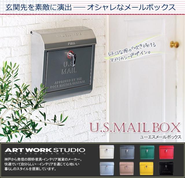 郵便ポスト 郵便受け 送料無料 メールボックス