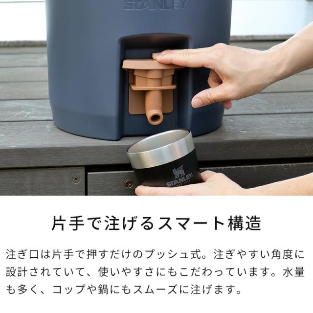 【特典付】スタンレー STANLEY ウォータージャグ 7.5L 01938 キャンプ 保冷 ウォータータンク アウトドア キャンプ 大容量 日本正規品