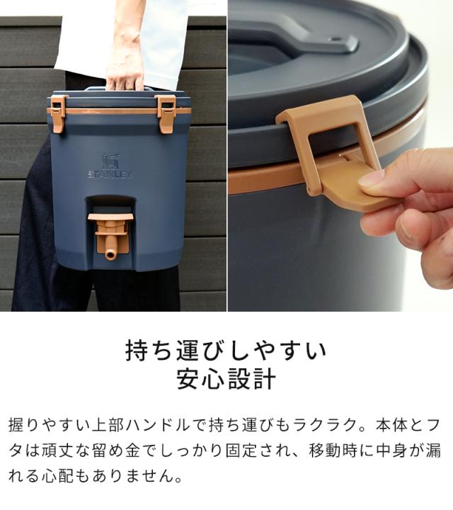 【特典付】スタンレー STANLEY ウォータージャグ 7.5L 01938 キャンプ 保冷 ウォータータンク アウトドア キャンプ 大容量 日本正規品
