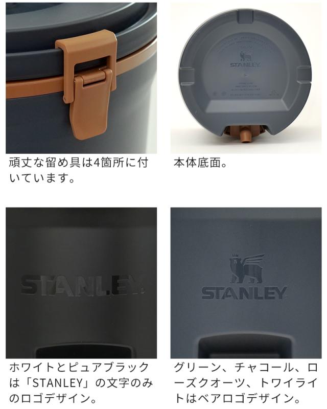 【特典付】スタンレー STANLEY ウォータージャグ 7.5L 01938 キャンプ 保冷 ウォータータンク アウトドア キャンプ 大容量 日本正規品