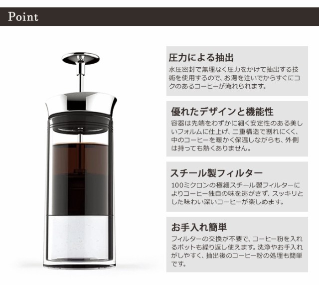 ハンドル╧ コーヒーメーカー ポイント10倍の通販はau PAY マーケット - ホッチポッチ自由が丘WEB SHOP|商品ロットナンバー:287295142 AMERICAN PRESS アメリカンプレス コーヒー 珈琲 わいを
