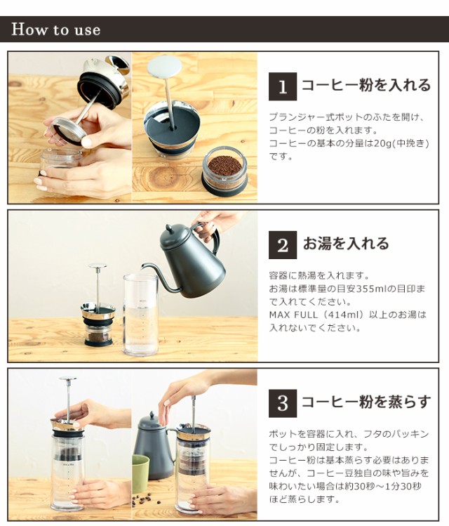 ハンドル╧ コーヒーメーカー ポイント10倍の通販はau PAY マーケット - ホッチポッチ自由が丘WEB SHOP|商品ロットナンバー:287295142 AMERICAN PRESS アメリカンプレス コーヒー 珈琲 わいを
