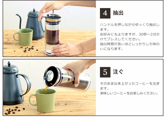 ハンドル╧ コーヒーメーカー ポイント10倍の通販はau PAY マーケット - ホッチポッチ自由が丘WEB SHOP|商品ロットナンバー:287295142 AMERICAN PRESS アメリカンプレス コーヒー 珈琲 わいを