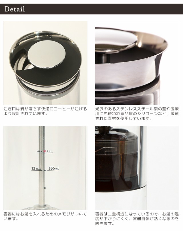 ハンドル╧ コーヒーメーカー ポイント10倍の通販はau PAY マーケット - ホッチポッチ自由が丘WEB SHOP|商品ロットナンバー:287295142 AMERICAN PRESS アメリカンプレス コーヒー 珈琲 わいを