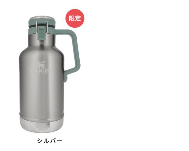限定色】スタンレー STANLEY クラシック ジャグ 真空グロウラー
