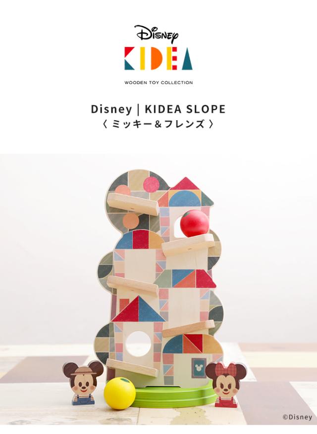 になるとイ ディズニー キディア Disney Kidea Slope ミッキー フレンズ Tykd キデア 積み木 知育玩具 1歳半からの通販はau Pay マーケット ホッチポッチ自由が丘web Shop 商品ロットナンバー きです
