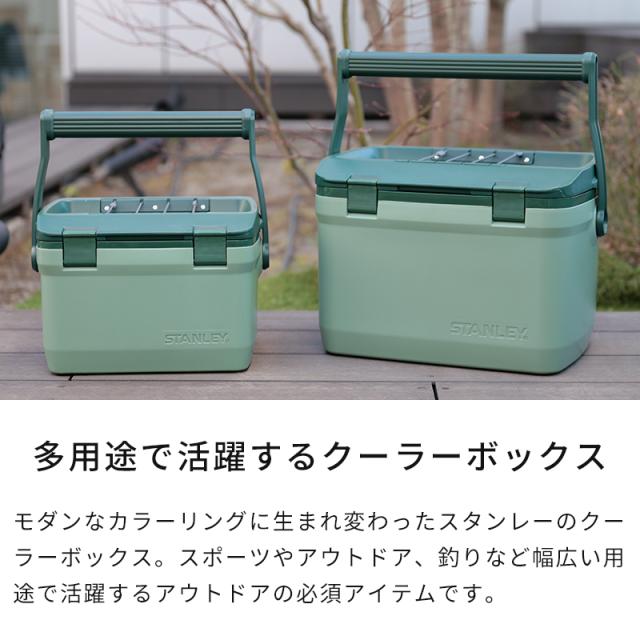 【特典付】スタンレー STANLEY クーラーボックス 15.1L 01623 小型 中型 ハード 保冷 長時間 耐久性 アウトドア キャンプ 日本正規品