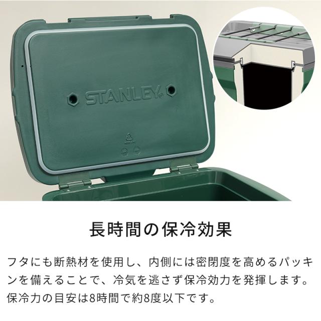 【特典付】スタンレー STANLEY クーラーボックス 15.1L 01623 小型 中型 ハード 保冷 長時間 耐久性 アウトドア キャンプ 日本正規品