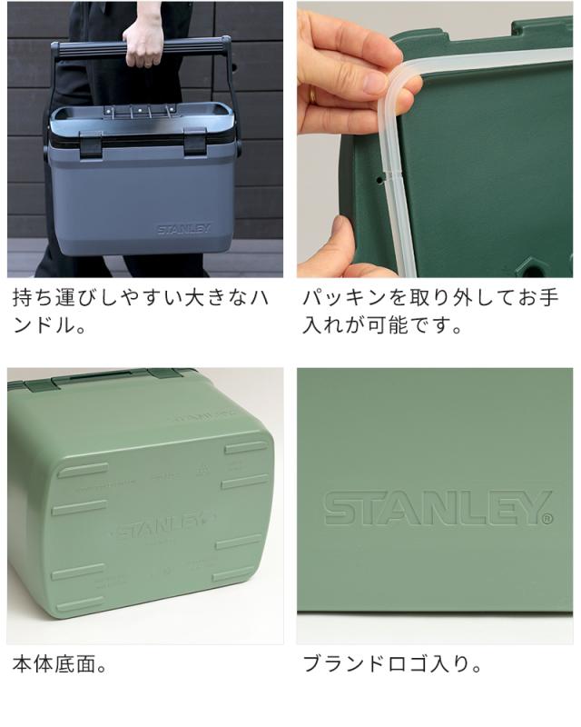 【特典付】スタンレー STANLEY クーラーボックス 15.1L 01623 小型 中型 ハード 保冷 長時間 耐久性 アウトドア キャンプ 日本正規品