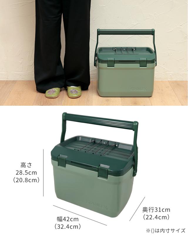 【特典付】スタンレー STANLEY クーラーボックス 15.1L 01623 小型 中型 ハード 保冷 長時間 耐久性 アウトドア キャンプ 日本正規品