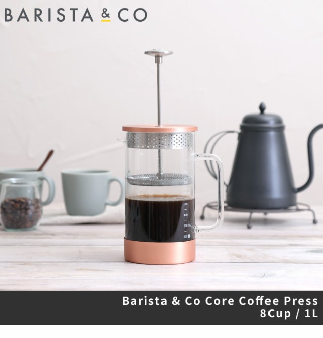 Barista & Co コア コーヒープレス 8Cup 1L コーヒー フレンチプレス