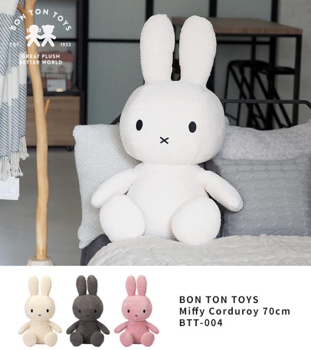 約70㌢✨新品タグ付き✨ボントントイズ ミッフィー 特大ぬいぐるみ コーデュロイ ミッフィー ボントントイズ BON TON TOYS ぬいぐるみ Miffy Corduroy