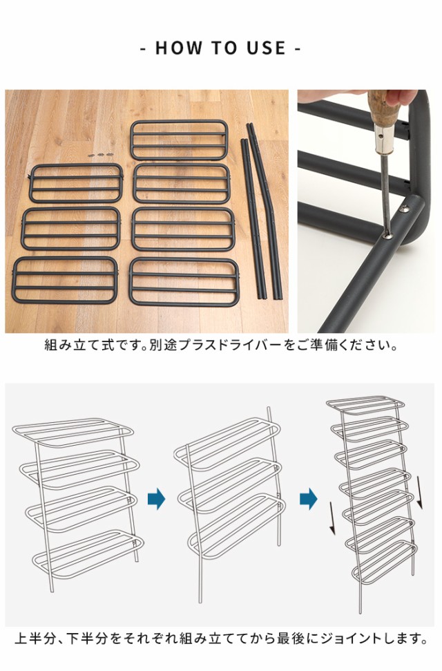 ラダーラック おしゃれ デュエンデ DUENDE WALL RACK ウォールラック