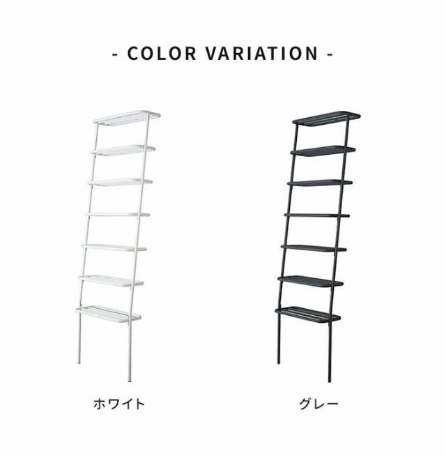 ラダーラック おしゃれ デュエンデ DUENDE WALL RACK ウォールラック