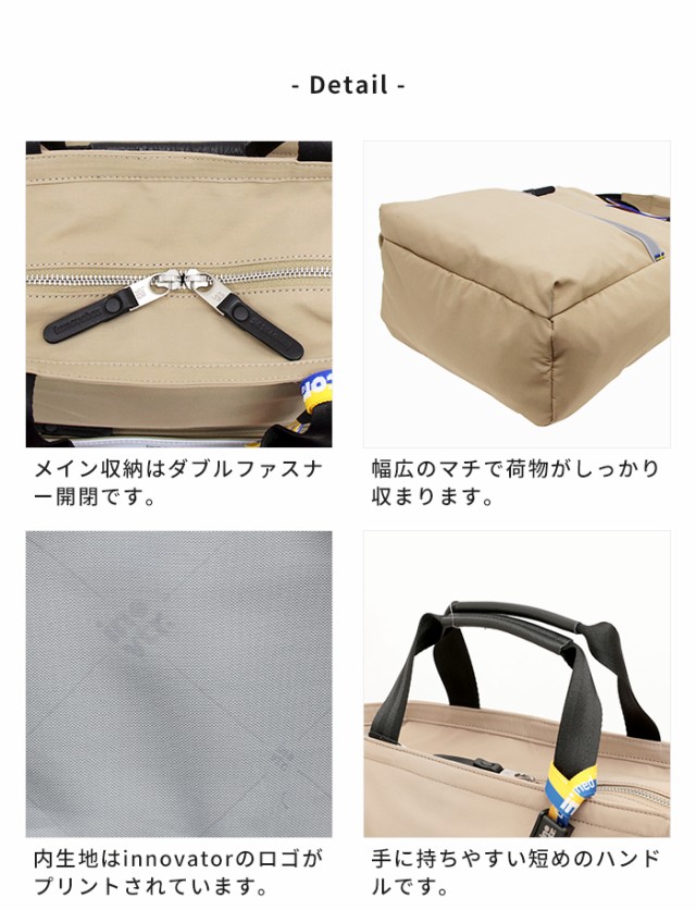 最新品お得 トートバッグ トート ショルダー レディース メンズの通販はau PAY マーケット - ホッチポッチ自由が丘WEB SHOP|商品ロットナンバー:480573697 innovator イノベーター Vanlig series INB-101 Able 2WAY 新品豊富な