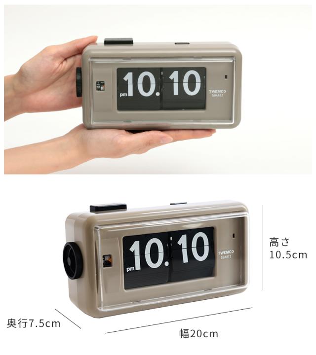 TWEMCOトゥエンコ デスクアラーム AL-30 時計 置き時計 パタパタ時計