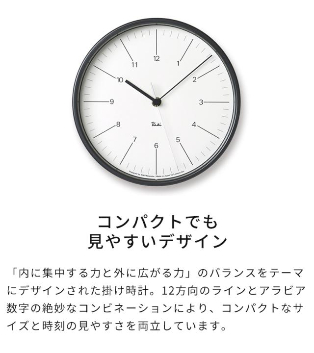 コンパクトでも見やすいデザイン