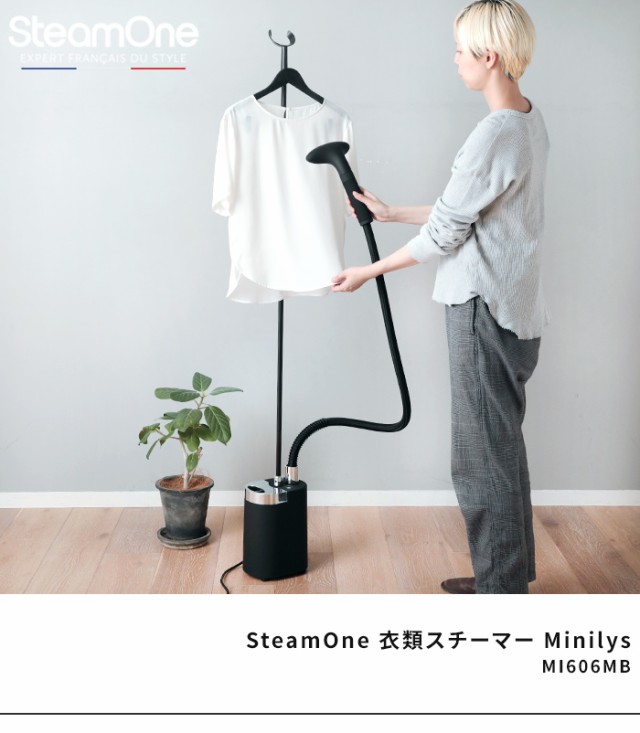 想像を超えての SteamOne 衣類スチーマー Minilys ミニリス MI606MB 置き型 スチーマー アイロン スチームワン:【人気定番】  -supdeco.ma