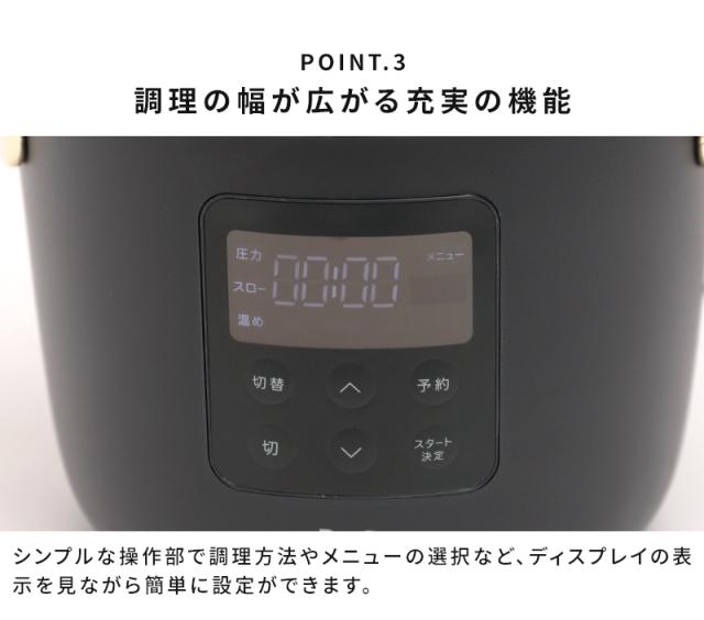 【特典付】 圧力鍋 電気 リデポット Re・De Pot 電気圧力鍋 2L PCH-20 圧力調理 炊飯器 4合 低温調理 スロー調理 無水調理 1.2L レシピ