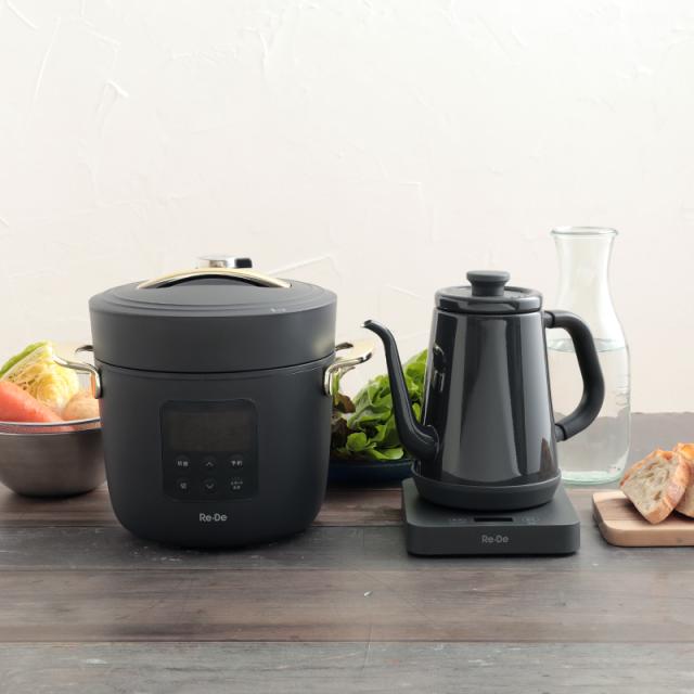 【特典付】 圧力鍋 電気 リデポット Re・De Pot 電気圧力鍋 2L PCH-20 圧力調理 炊飯器 4合 低温調理 スロー調理 無水調理 1.2L レシピ