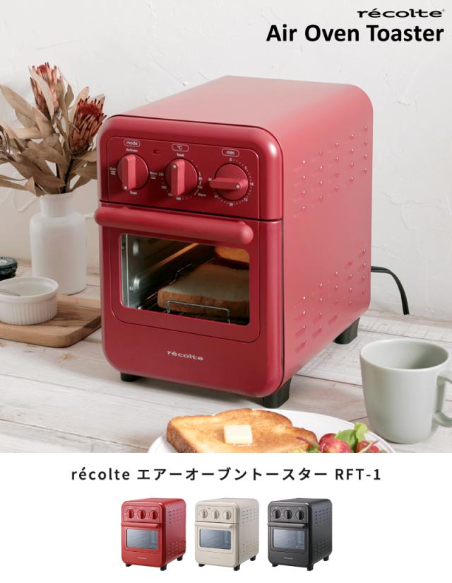 recolte レコルト エアーオーブントースター RFT-1