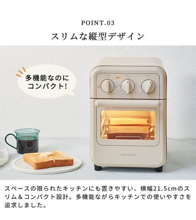 スペースの限られたキッチンにも置きやすい、横幅21.5cmのスリム＆コンパクト設計。