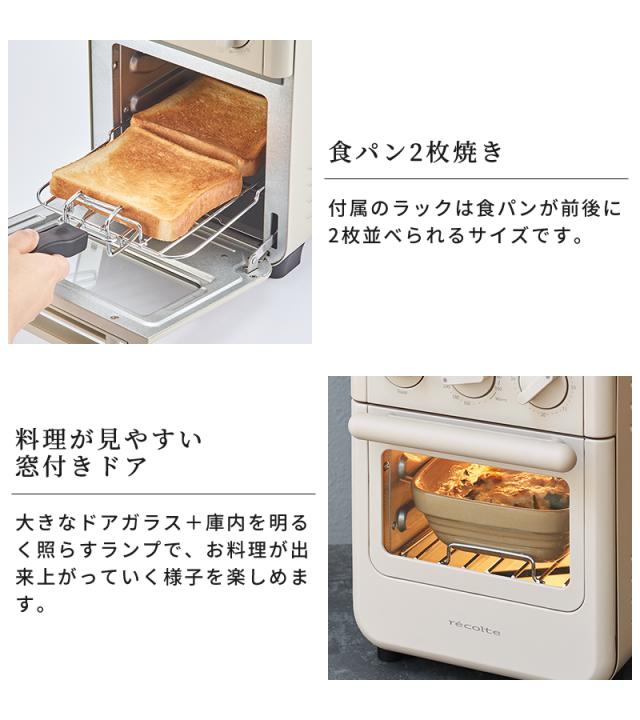 食パンが前後に2枚並べられます。大きな窓ドア＋庫内を明るく照らすランプ付き。