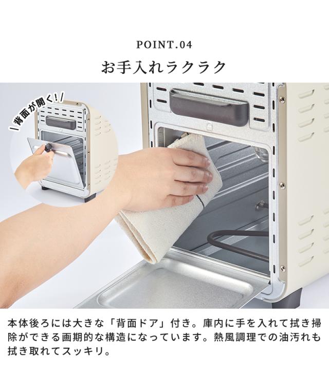 本体後ろには大きな「背面ドア」付き。庫内に手を入れて拭き掃除ができる画期的な構造になっています。