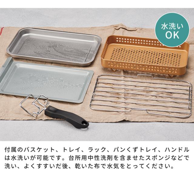 付属アクセサリーは丸洗いOK。