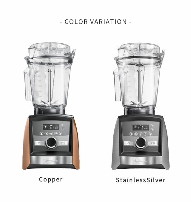 特典付】ミキサー フードプロセッサー バイタミックス Vitamix A3500i 