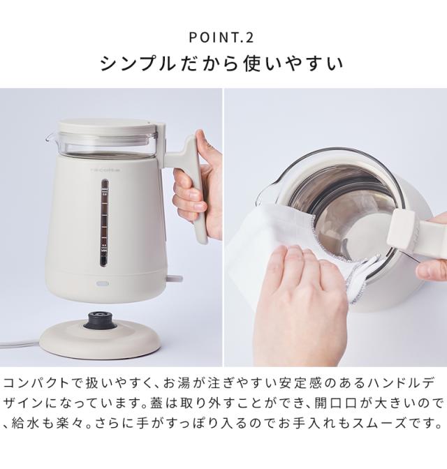 電気ケトル ガラス レコルト recolte ダブルウォール ガラスケトル RDG-1 0.8L おしゃれ 電気ポット 湯沸かしケトル コンパクト ギフト