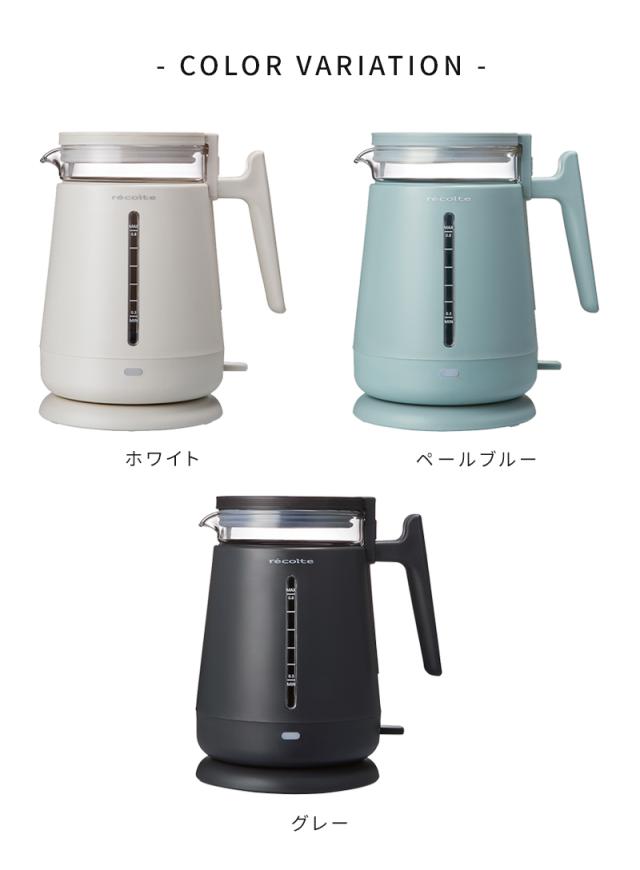 電気ケトル ガラス レコルト recolte ダブルウォール ガラスケトル RDG-1 0.8L おしゃれ 電気ポット 湯沸かしケトル コンパクト ギフト