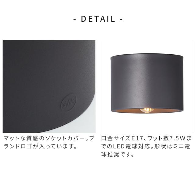 特典付】天井照明 おしゃれ アートワークスタジオ ARTWORKSTUDIO