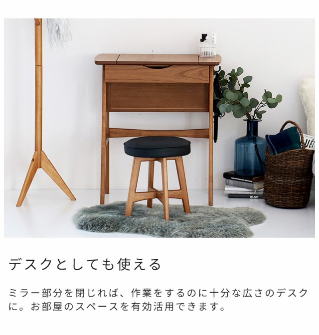 ドレッサー デスク 市場 Dresser＆Stool toledo M-3647BR スツール