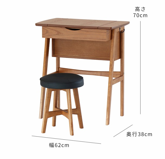 ドレッサー デスク 市場 Dresser＆Stool toledo M-3647BR スツール