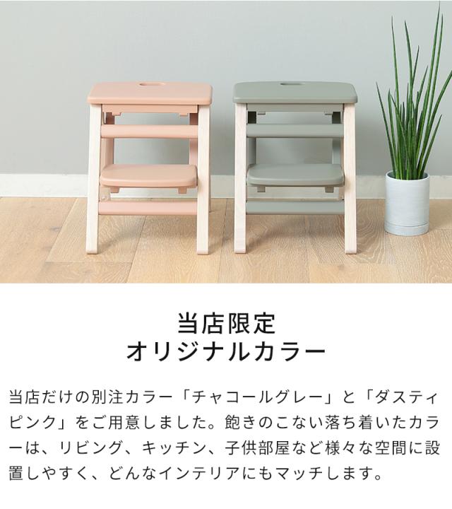 当店限定オリジナルカラー　チャコールグレー　ダスティピンク 