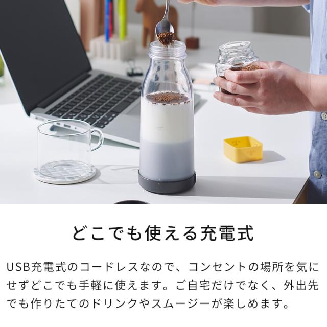 どこでも使える充電式