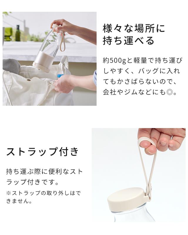 軽量で持ち運びしやすい　ストラップ付き