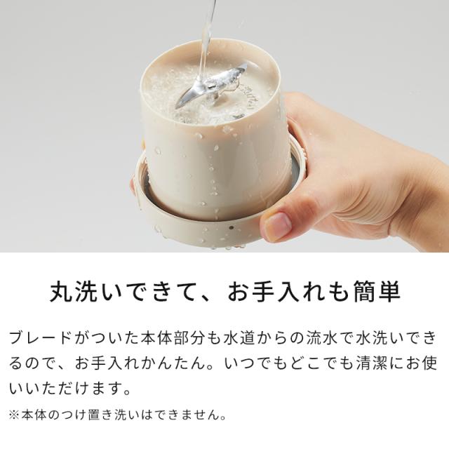 丸洗いできてお手入れ簡単