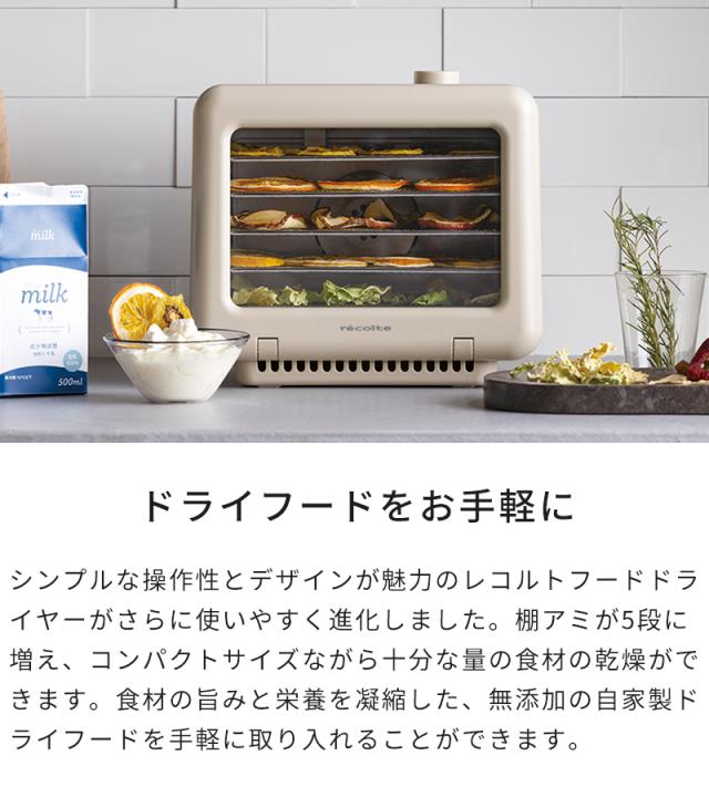 ドライフードをお手軽に