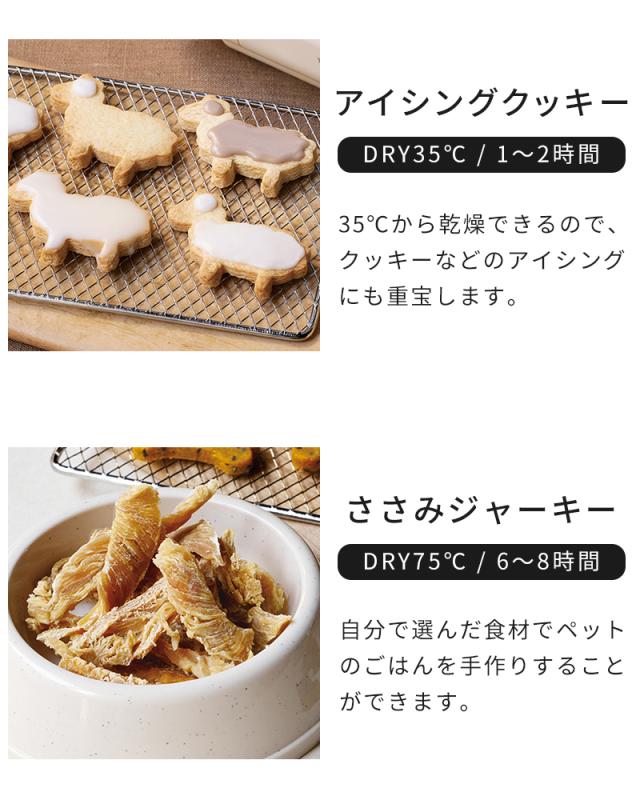 アイシングクッキー ささみジャーキー