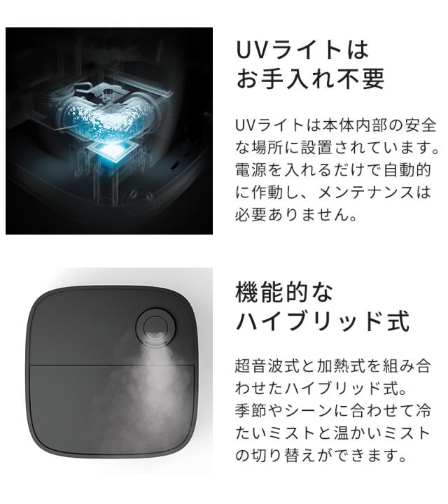 加湿器 StadlerForm スタドラフォーム Oliver ハイブリッド加湿器 大容量 超音波式 加熱式 おしゃれ UV-C除菌 加湿機 上部給水 5.8L 7畳 11畳