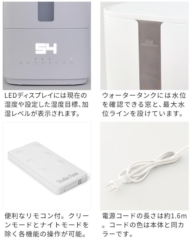 加湿器 StadlerForm スタドラフォーム Oliver ハイブリッド加湿器 大容量 超音波式 加熱式 おしゃれ UV-C除菌 加湿機 上部給水 5.8L 7畳 11畳