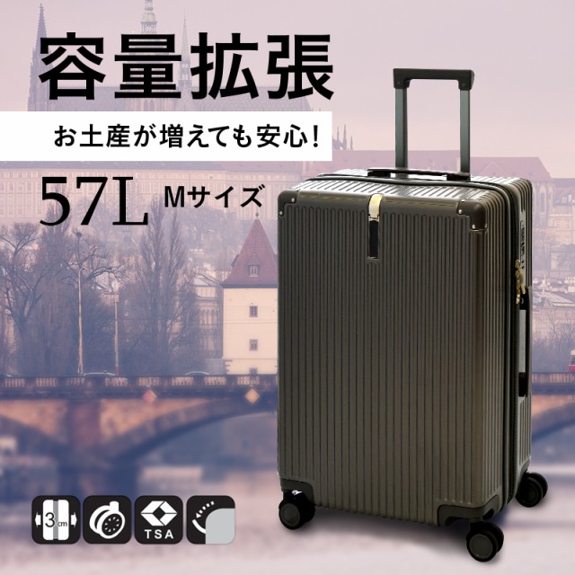 スーツケース Mサイズ キャリーケース TSAロック コンビニエント PC ...