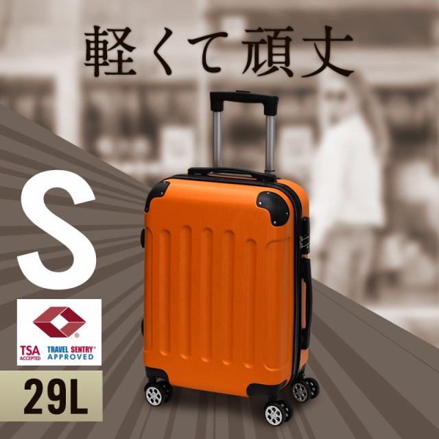 ソフトキャリーケース Sサイズ 29L TSA007ロック 機内持込み適応