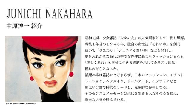 中原淳一 レディース スクエア バッグ a4 より大きい レザー風 長め