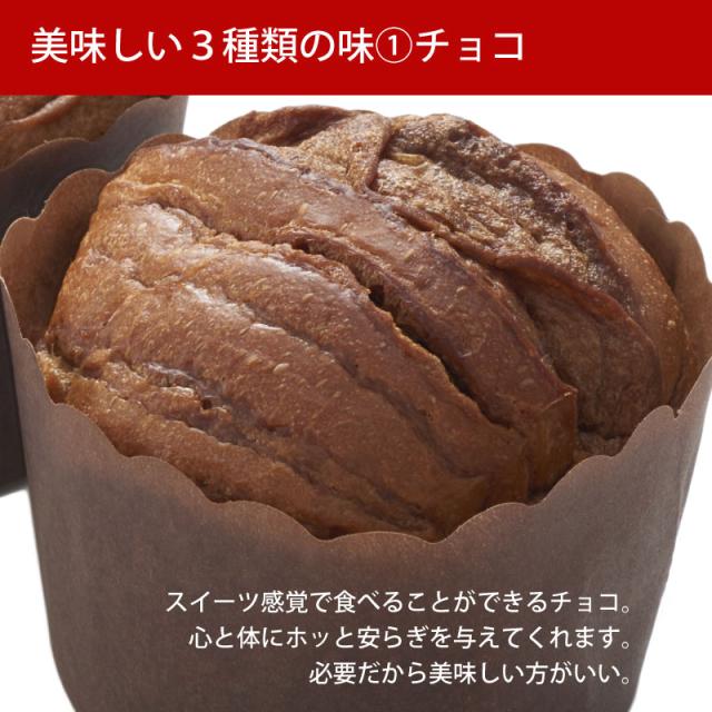 国内正規品 限定 非常食 備蓄用 防災 賞味期限3年6ヶ月 ボローニャ パン デニッシュ 取り寄せ 缶deボローニャ72個入 プレーン チョコ メープル各24 再入荷1番人気 Startspeakingrussian Com 国内正規品 限定 非常食 備蓄用 防災 賞味期限3年6ヶ月 ボローニャ パン デニッシュ 取り寄せ 缶deボローニャ72個入 プレーン チョコ メープル各24 再入荷1番人気 Startspeakingrussian Com