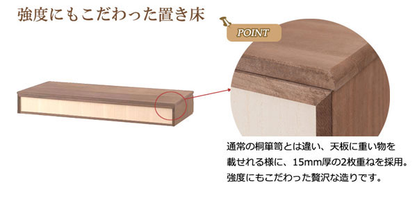 強度にもこだわりました
