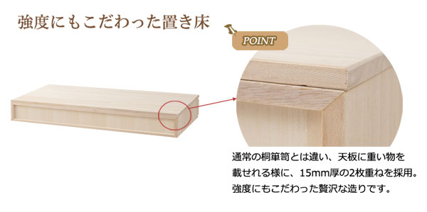 強度にもこだわりました